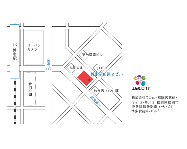 office location Fukuoka og