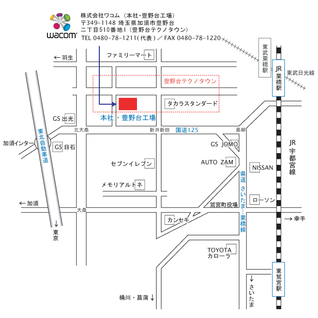 office location Tokyo headquarters og