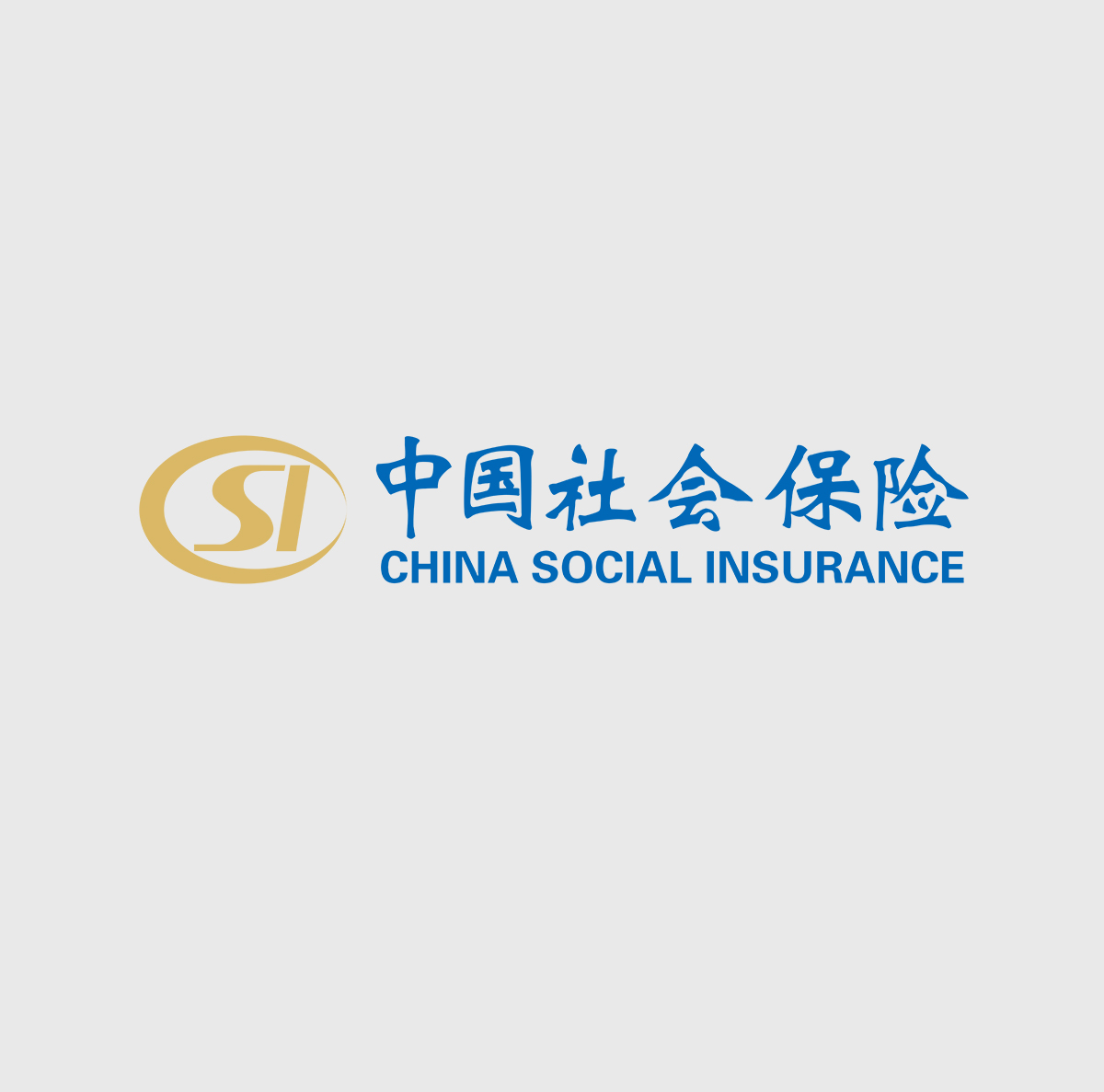 Wacom for Government Public sector esignature China Social Insurance v2