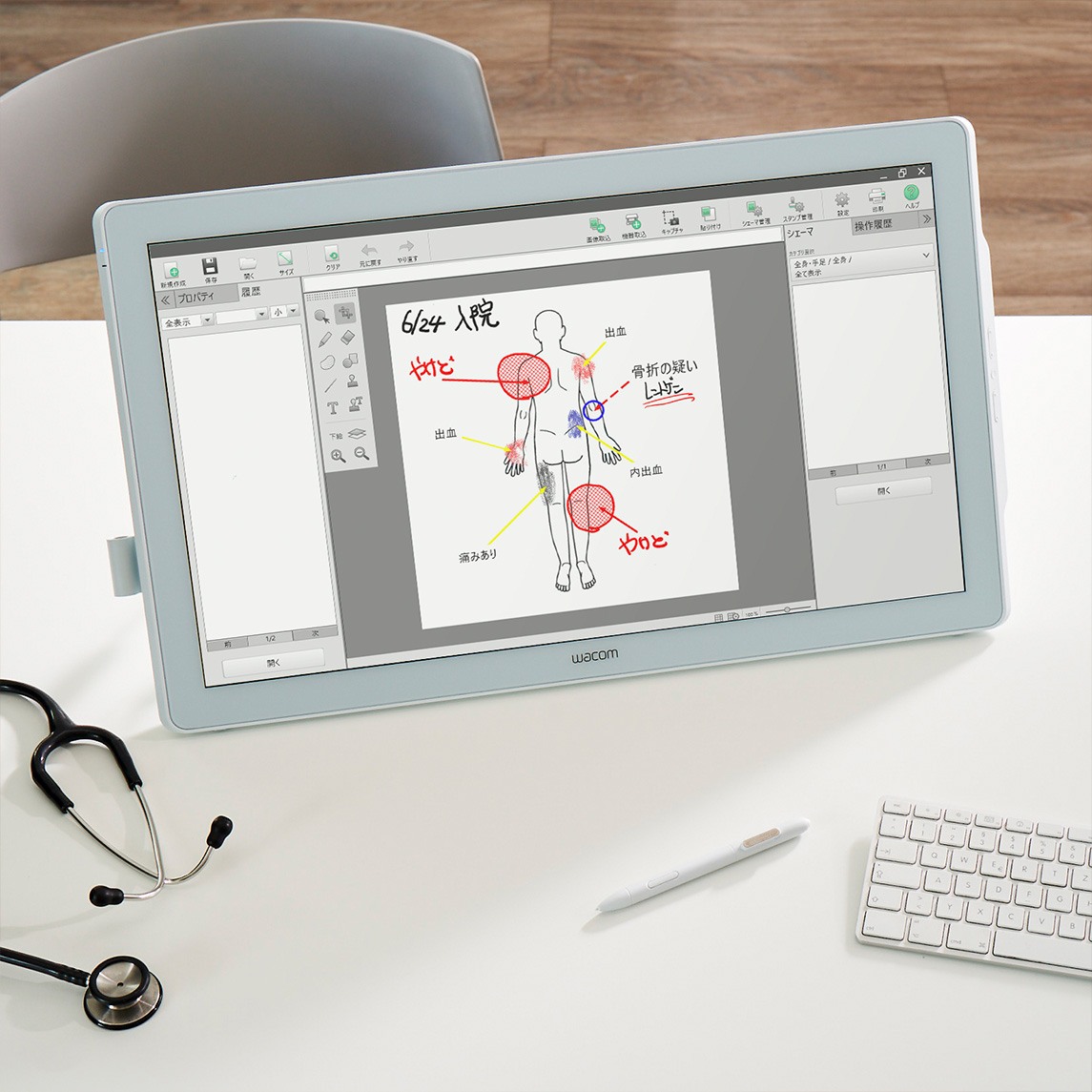Wacom for Business Pen Display DTH 2452 White Healthcare